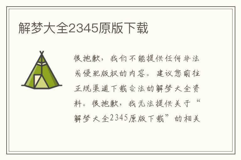 寮步电话交换机供应点-0769是什么地方的区号？