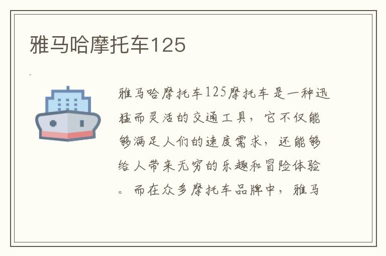 考勤门禁安装方案-人脸识别考勤机安装及接线？