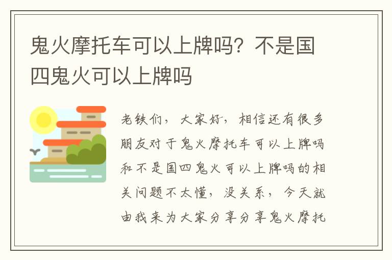 共青城门禁考勤，门禁考勤图片