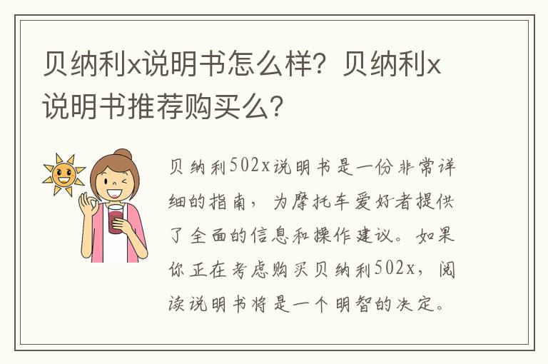 得力考勤机改门禁，得力考勤机可以设置密码吗