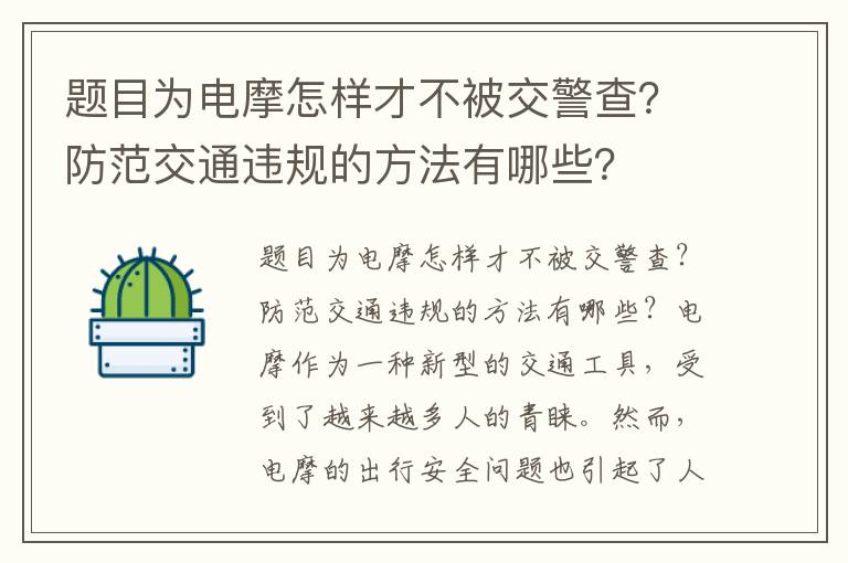 人脸识别门禁当考勤（人脸识别门禁考勤一体机）