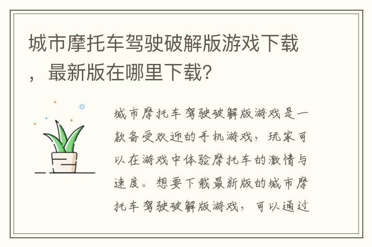 门禁考勤机如何锁屏密码（门禁考勤机如何锁屏密码忘记）