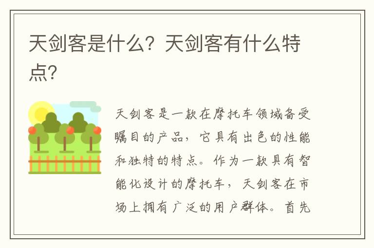 考勤门禁一体机拆装（门禁一体机怎么拆下来）