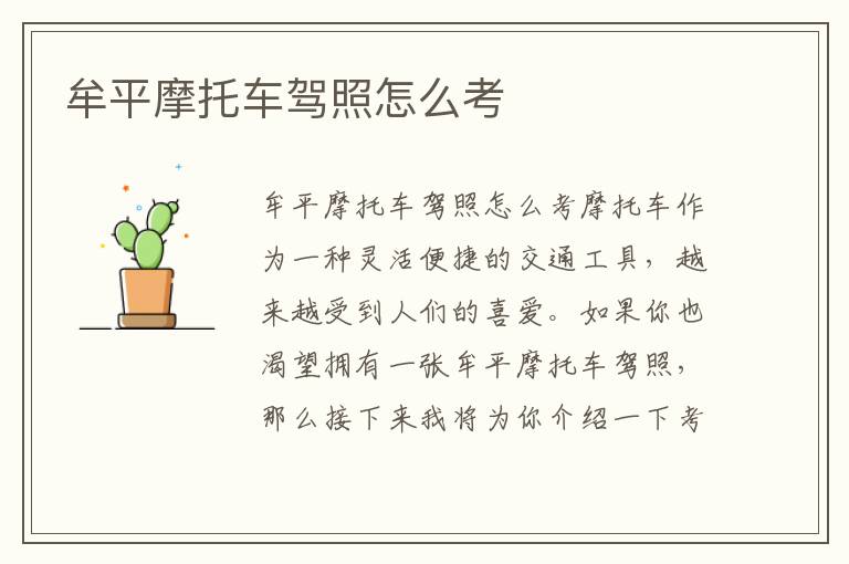 学加家考勤门禁案例（考勤门禁方案）