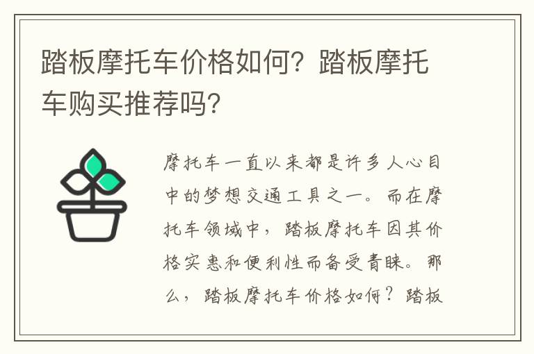 钉钉考勤门禁机怎么添加时间段-钉钉考勤门禁机怎么添加时间段管理