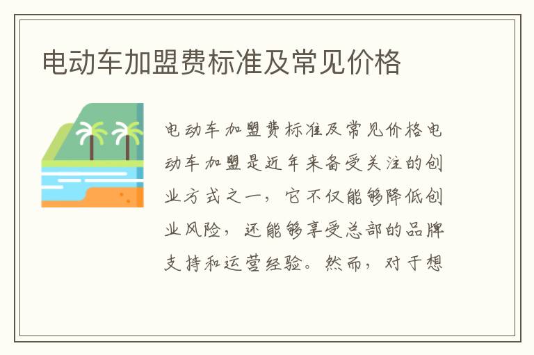 考勤门禁一体机科密（指纹门禁考勤一体机使用说明）