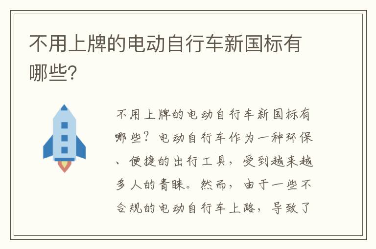 酒店门禁考勤费用报销通知，酒店门禁管理制度