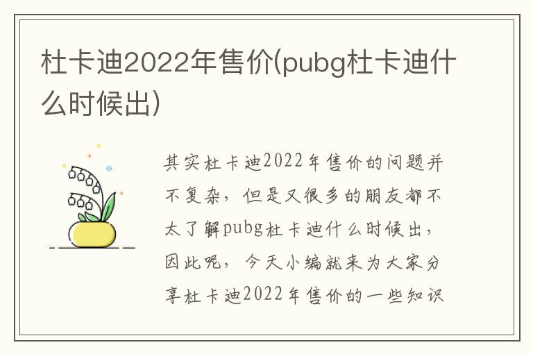 考勤机用门禁电源可以吗（考勤机用门禁电源可以吗怎么用）