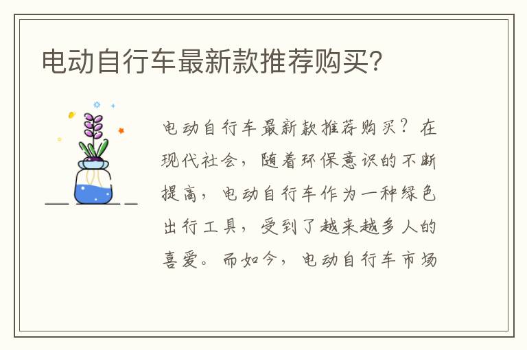 智能人脸考勤门禁机调试-人脸识别门禁考勤机安装视频