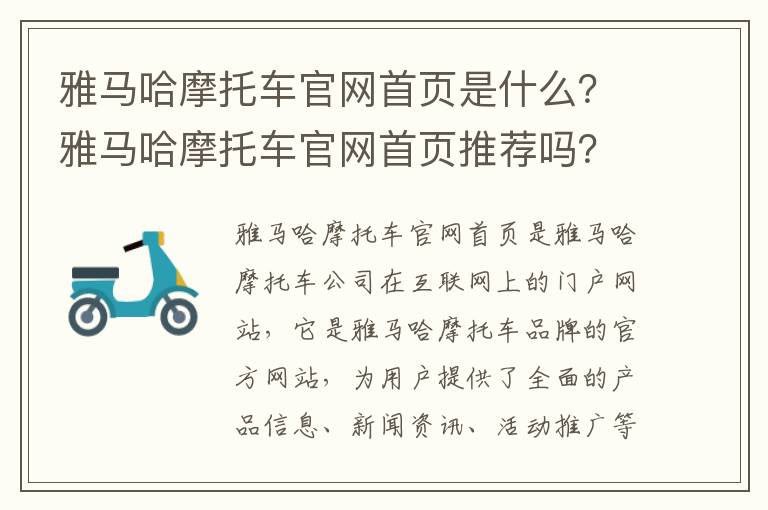 指纹考勤门禁机H710UT，指纹考勤门禁机管理员密码被删除