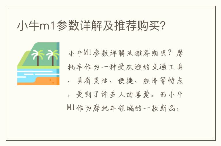 考勤人脸识别门禁怎么样，人脸门禁考勤系统怎么操作