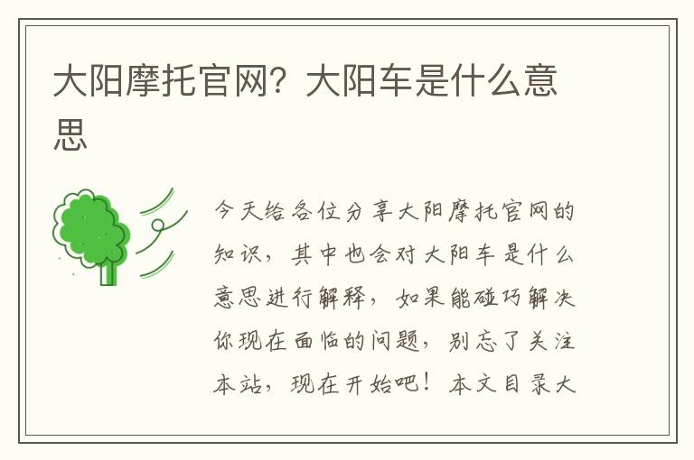 带刷卡考勤门禁提示升级（门禁卡升级通知）