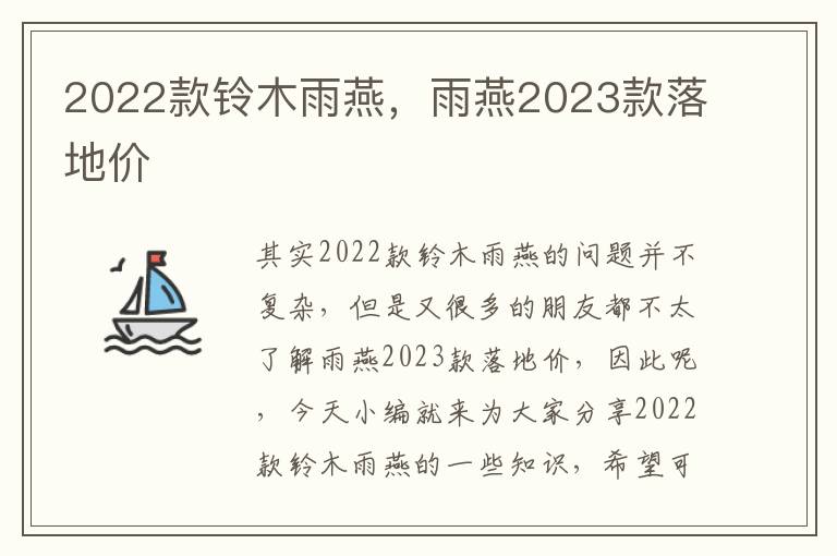 指纹门禁考勤立柱式一体机（指纹门禁考勤一体机使用说明）