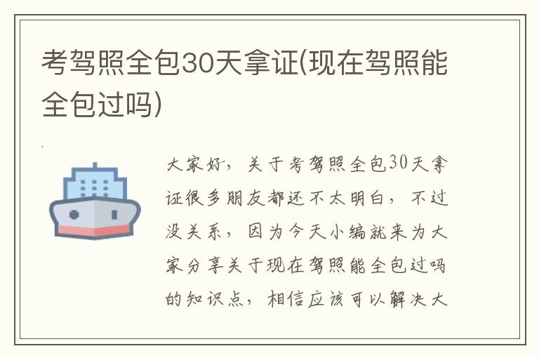 门禁考勤刷卡一体怎样配置id卡，门禁刷卡一体机接线图