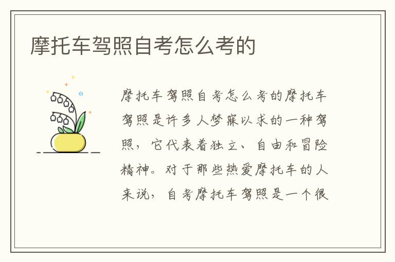 公司考勤机带门禁怎么办，公司考勤机带门禁怎么办啊