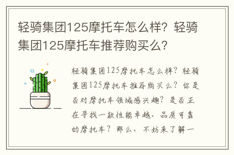 攀枝花考勤门禁-攀枝花考勤门禁在哪里