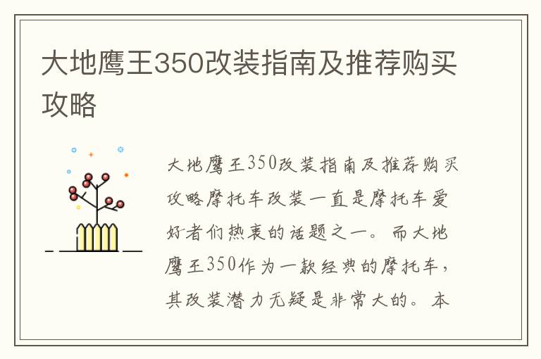 打卡机考勤门禁，打卡机考勤门禁怎么设置