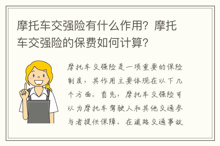 考勤门禁如何录入指纹系统（考勤门禁如何录入指纹系统设置）