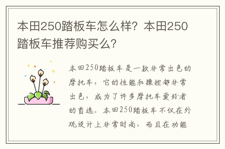 人脸考勤门禁案例分析（人脸识别门禁考勤机接线图）