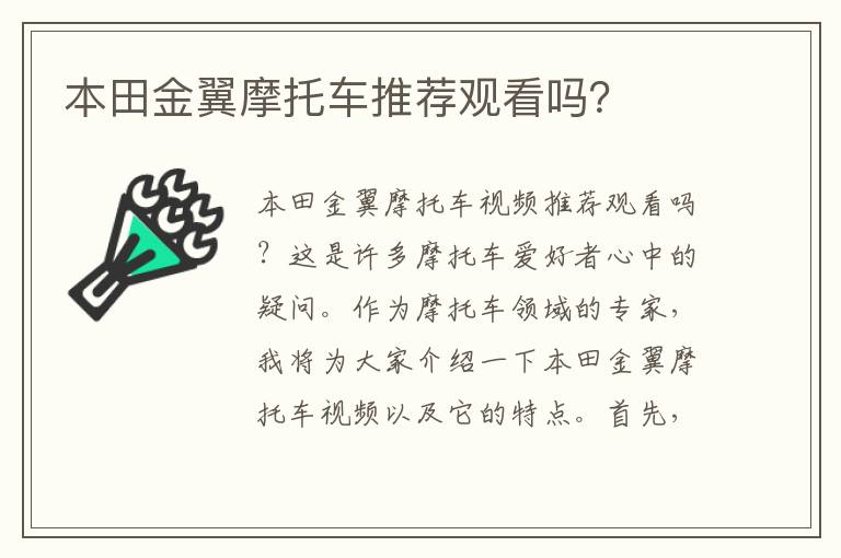 智慧门禁考勤系统订制版，智慧门禁考勤系统订制版怎么设置