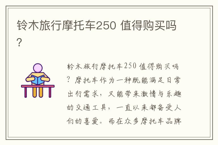 门禁考勤稽查员是做什么的，门禁考勤稽查员是做什么的啊