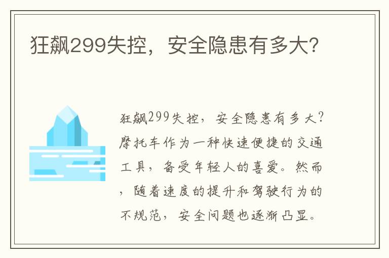 考勤门禁联动办公系统安装（门禁联网考勤怎么设置）