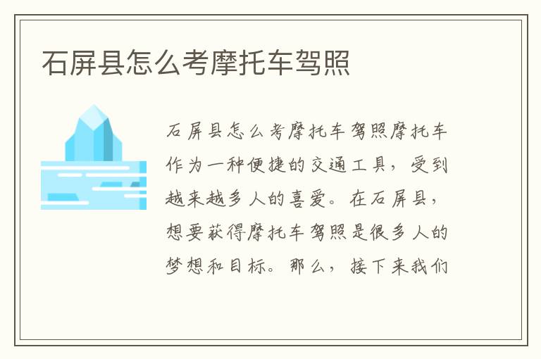 海康威视门禁考勤怎么和电脑同步（isecurecenter可以在电脑上用吗？）