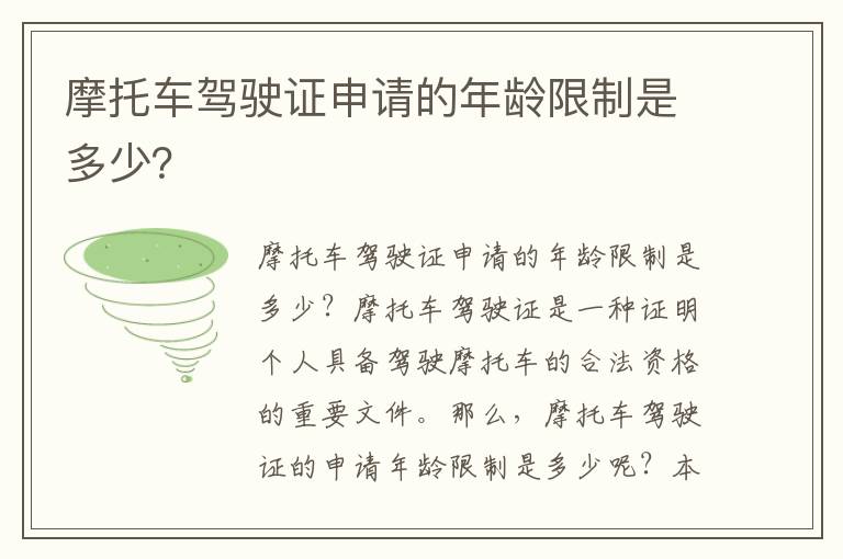 惠州智慧门禁考勤价格设置-慧居智能门禁