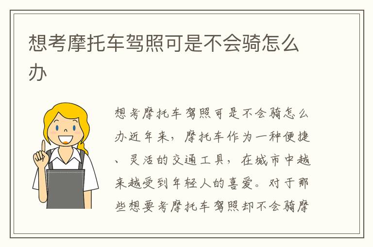 指纹门禁考勤一体机回收（门禁一直报警怎么解决？）