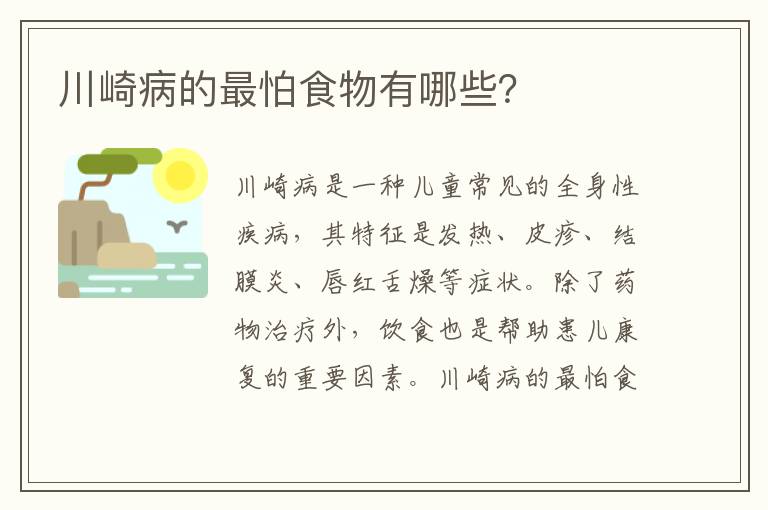 门禁考勤管理系统软件-门禁考勤系统的作用