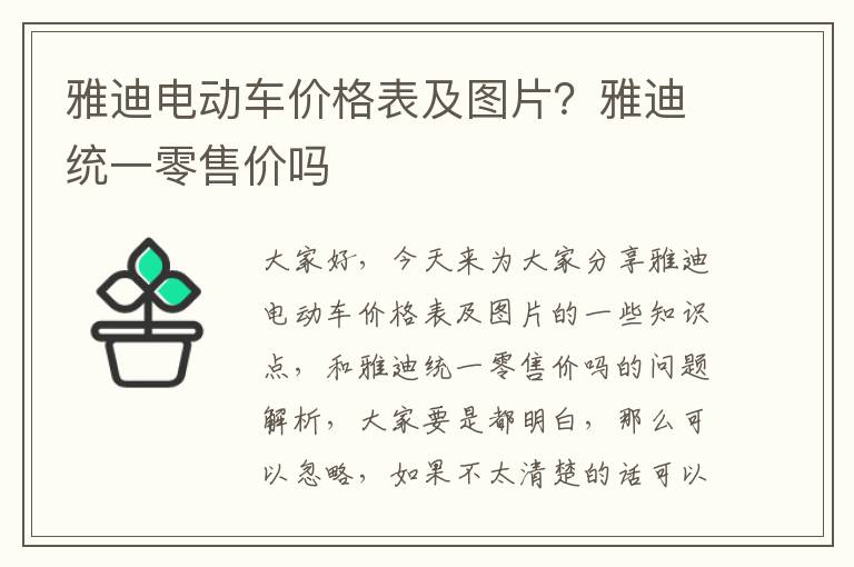 门禁考勤一体机包安装，门禁考勤一体机安装预埋线